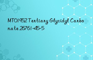 MT01952 Tertiary Glycidyl Carbonate 26761-45-5