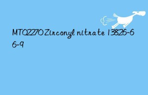 MT02270 Zirconyl nitrate 13826-66-9