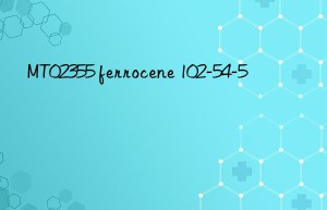 MT02355 ferrocene 102-54-5