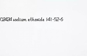 MT02424 sodium ethoxide 141-52-6