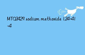 MT02429 sodium methoxide 124-41-4