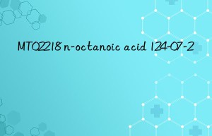 MT02218 n-octanoic acid 124-07-2