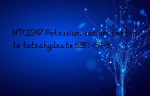 MT02247 Potassium sodium tartrate tetrahydrate 6381-59-5