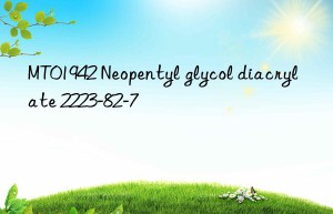 MT01942 Neopentyl glycol diacrylate 2223-82-7