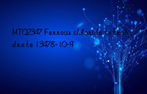 MT02347 Ferrous chloride tetrahydrate 13478-10-9