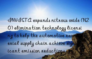 INVISTA expands nitrous oxide (N2O) elimination technology licensing to help the automotive raw material supply chain achieve significant emission reductions