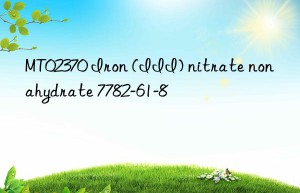 MT02370 Iron (III) nitrate nonahydrate 7782-61-8