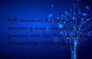 NIO announced the signing of a new round of share subscription agreement with Abu Dhabi investment institution CYVN Holdings