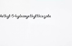 4-Methyl-5-hydroxyethylthiazole