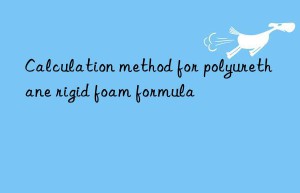 Calculation method for polyurethane rigid foam formula