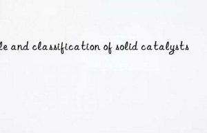 Role and classification of solid catalysts