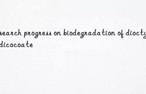 Research progress on biodegradation of dioctyltin dicocoate