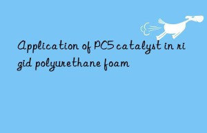 Application of PC5 catalyst in rigid polyurethane foam