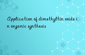 Application of dimethyltin oxide in organic synthesis