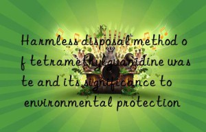 Harmless disposal method of tetramethylguanidine waste and its significance to environmental protection