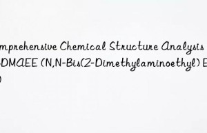 Comprehensive Chemical Structure Analysis of BDMAEE (N,N-Bis(2-Dimethylaminoethyl) Ether)