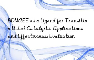 BDMAEE as a Ligand for Transition Metal Catalysts: Applications and Effectiveness Evaluation