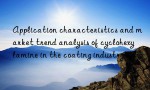 Application characteristics and market trend analysis of cyclohexylamine in the coating industry