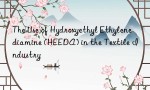 The Use of Hydroxyethyl Ethylenediamine (HEEDA) in the Textile Industry