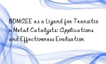 BDMAEE as a Ligand for Transition Metal Catalysts: Applications and Effectiveness Evaluation