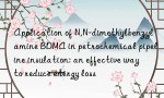 Application of N,N-dimethylbenzylamine BDMA in petrochemical pipeline insulation: an effective way to reduce energy loss